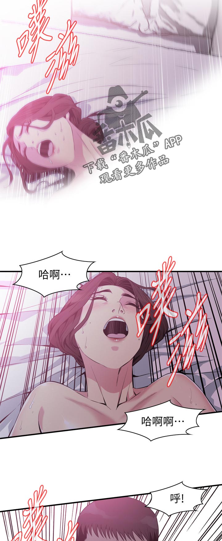 《窥视者2》漫画最新章节第215章：无法代替免费下拉式在线观看章节第【5】张图片