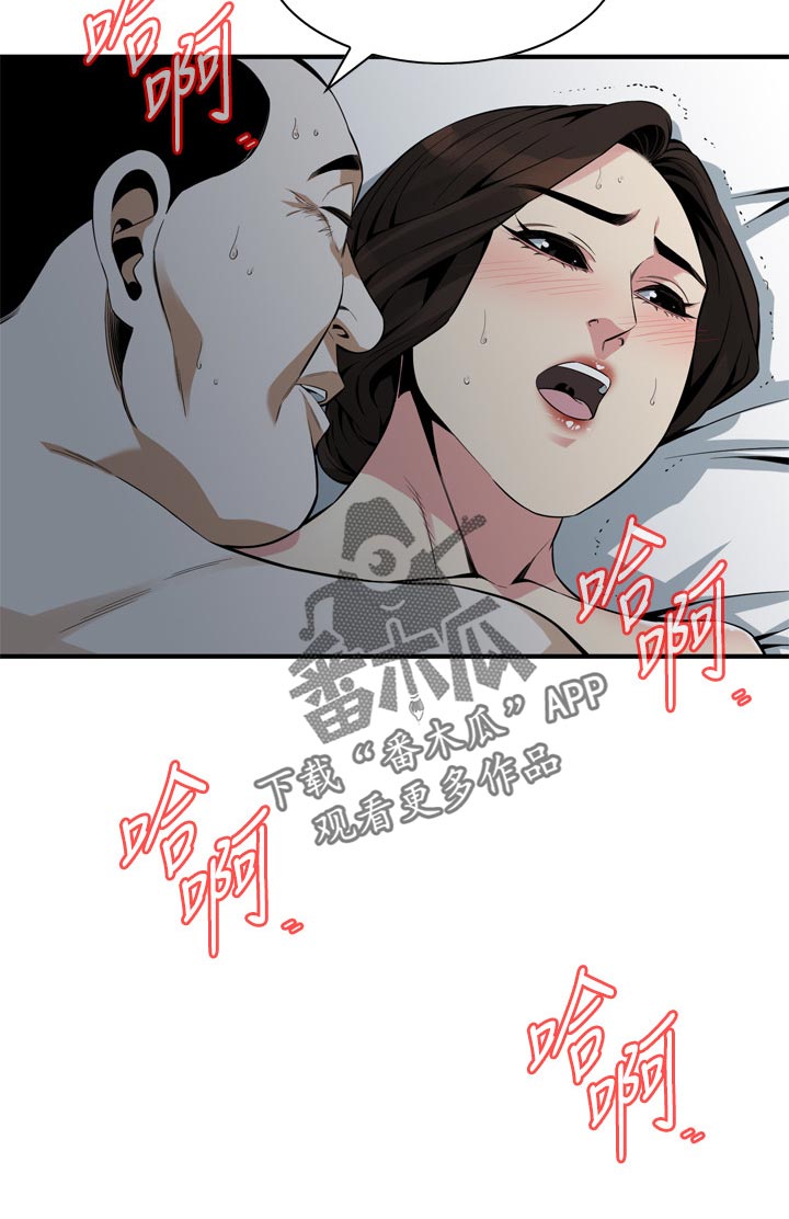 《窥视者2》漫画最新章节第218章：找回和平免费下拉式在线观看章节第【7】张图片