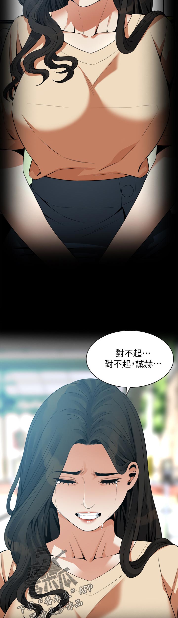 《窥视者2》漫画最新章节第221章：离婚免费下拉式在线观看章节第【5】张图片