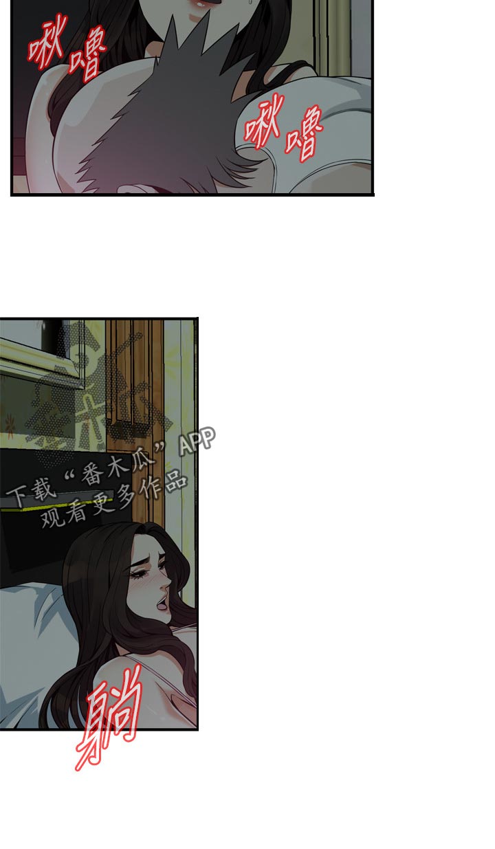 《窥视者2》漫画最新章节第228章：牺牲一下免费下拉式在线观看章节第【5】张图片