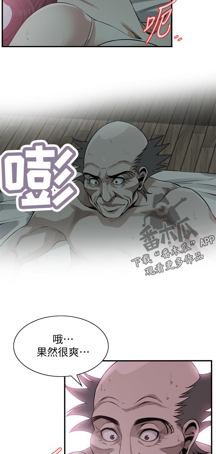 《窥视者2》漫画最新章节第229章：无人能及免费下拉式在线观看章节第【4】张图片