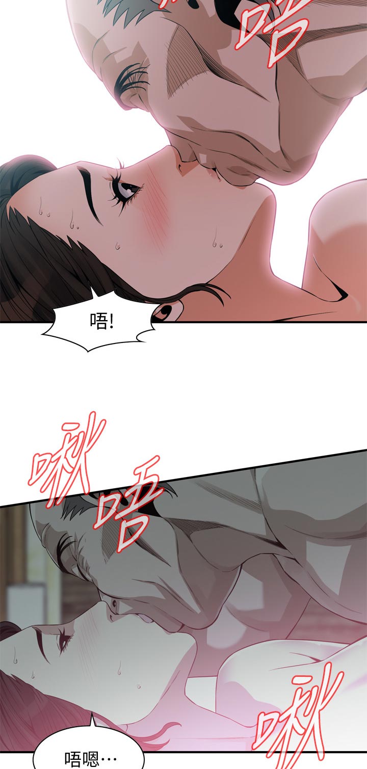 《窥视者2》漫画最新章节第229章：无人能及免费下拉式在线观看章节第【2】张图片