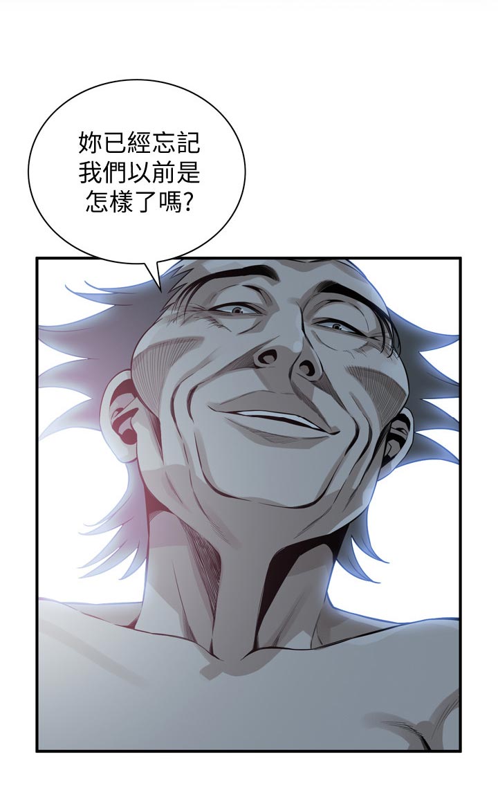 《窥视者2》漫画最新章节第229章：无人能及免费下拉式在线观看章节第【7】张图片