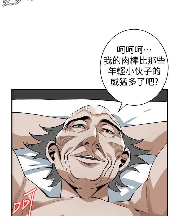 《窥视者2》漫画最新章节第235章：难以形容免费下拉式在线观看章节第【5】张图片