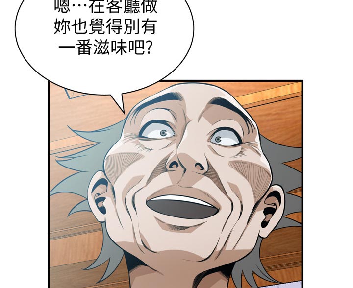 《窥视者2》漫画最新章节第240章：压力很大免费下拉式在线观看章节第【5】张图片