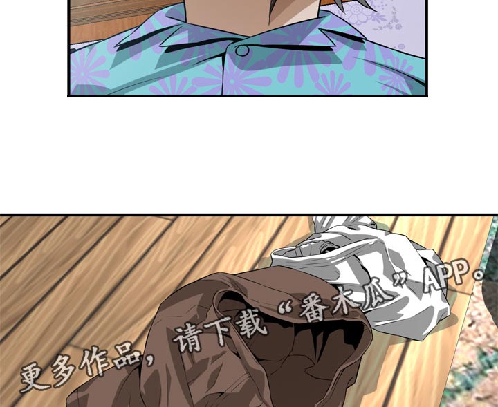 《窥视者2》漫画最新章节第240章：压力很大免费下拉式在线观看章节第【4】张图片