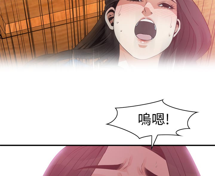 《窥视者2》漫画最新章节第240章：压力很大免费下拉式在线观看章节第【2】张图片