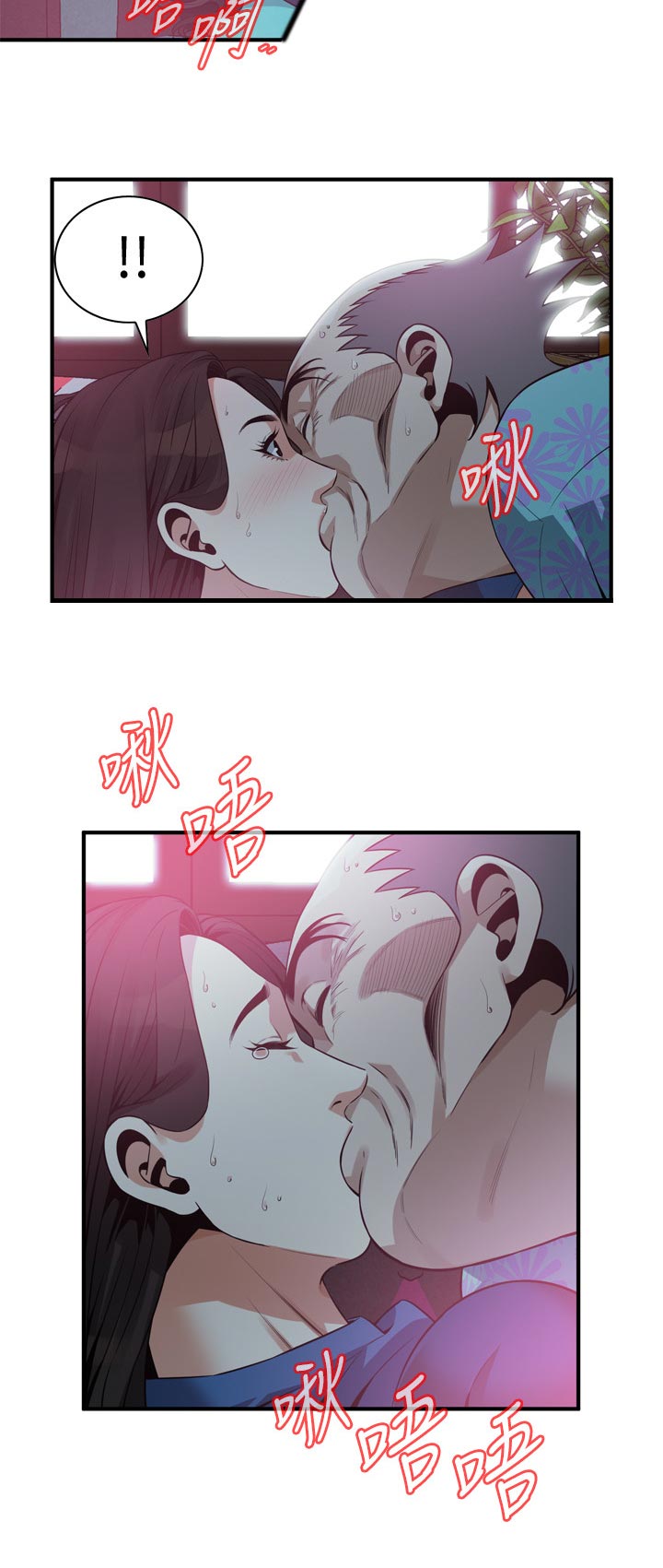 《窥视者2》漫画最新章节第241章：紧张免费下拉式在线观看章节第【1】张图片