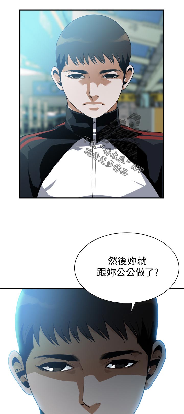 《窥视者2》漫画最新章节第242章：不知道去哪免费下拉式在线观看章节第【2】张图片