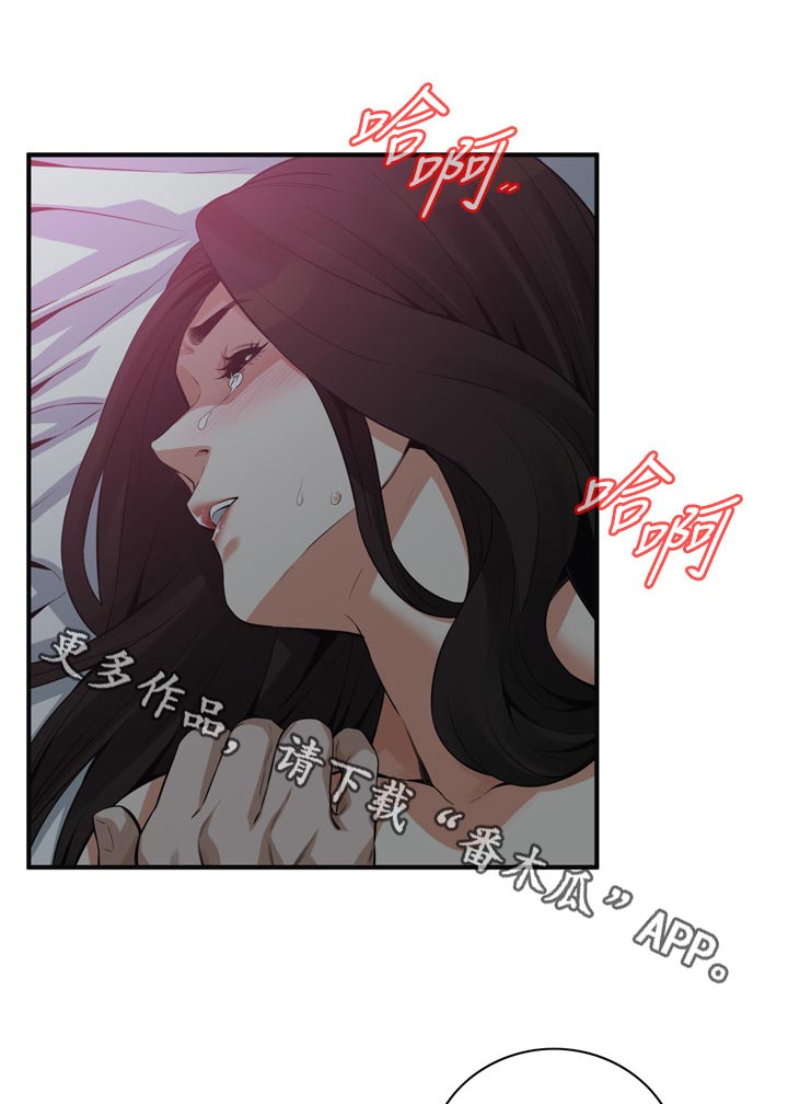 《窥视者2》漫画最新章节第248章：不愿意承认免费下拉式在线观看章节第【6】张图片