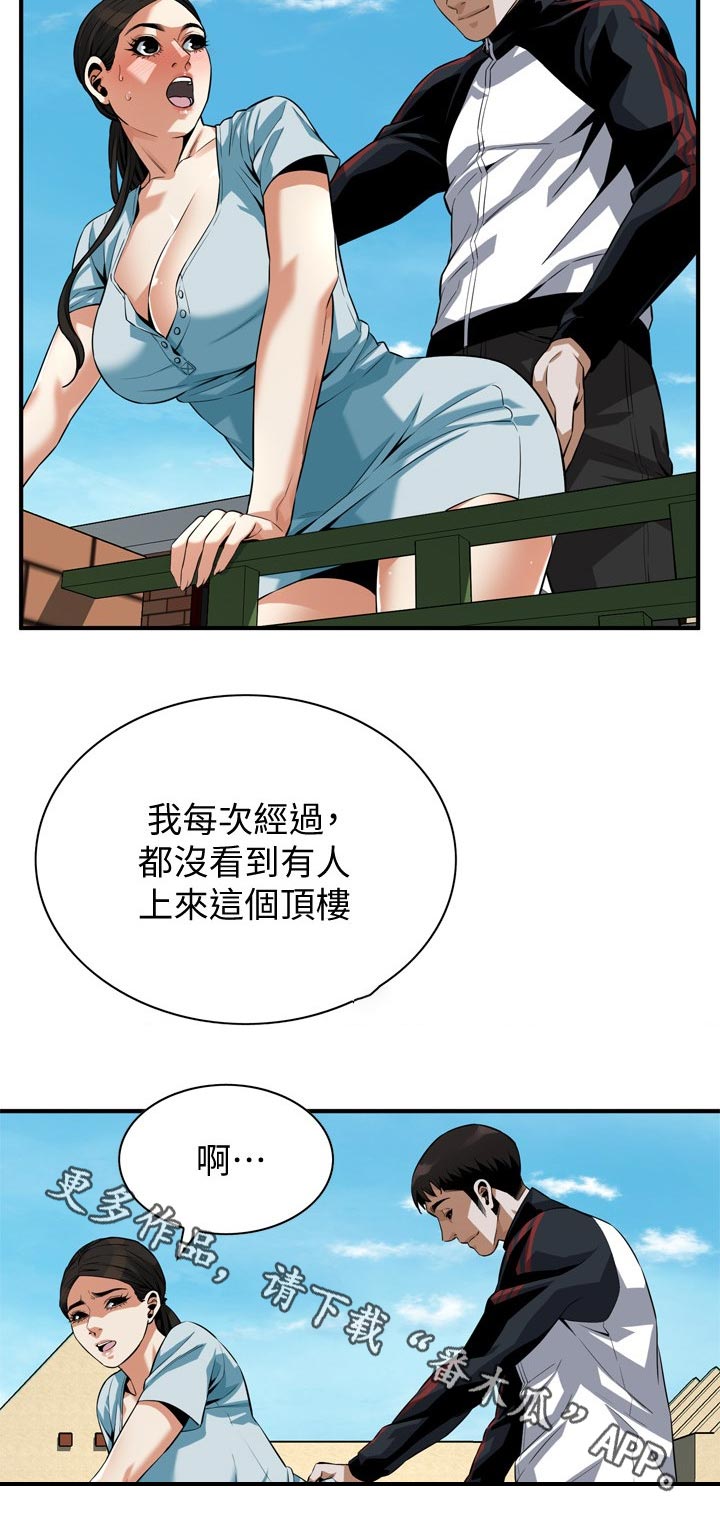 《窥视者2》漫画最新章节第251章：听不懂免费下拉式在线观看章节第【7】张图片