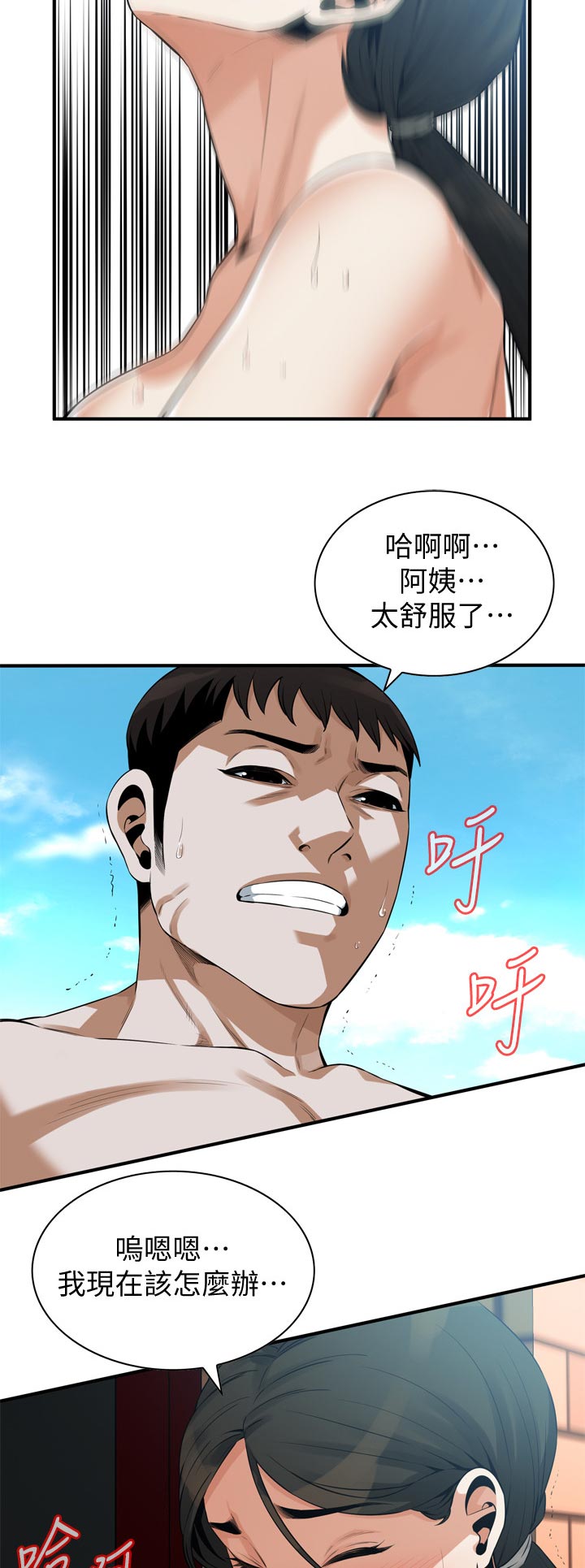 《窥视者2》漫画最新章节第252章：阻止不了免费下拉式在线观看章节第【3】张图片