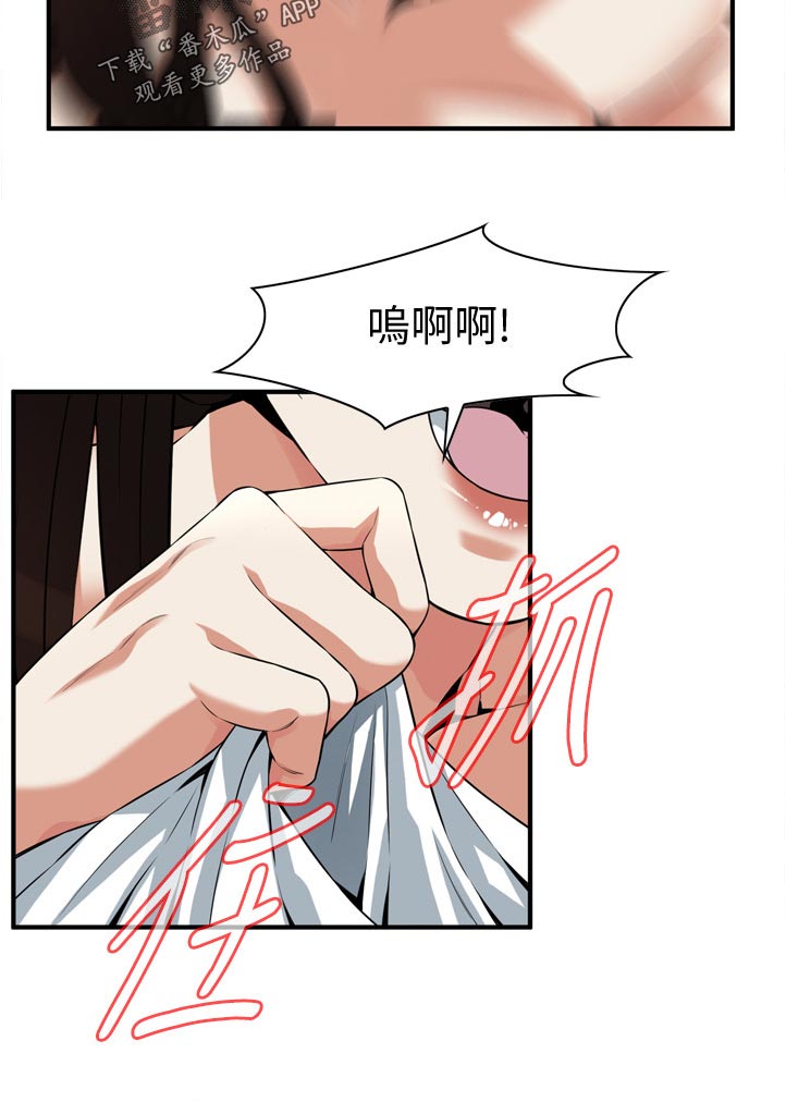 《窥视者2》漫画最新章节第262章：开始免费下拉式在线观看章节第【3】张图片