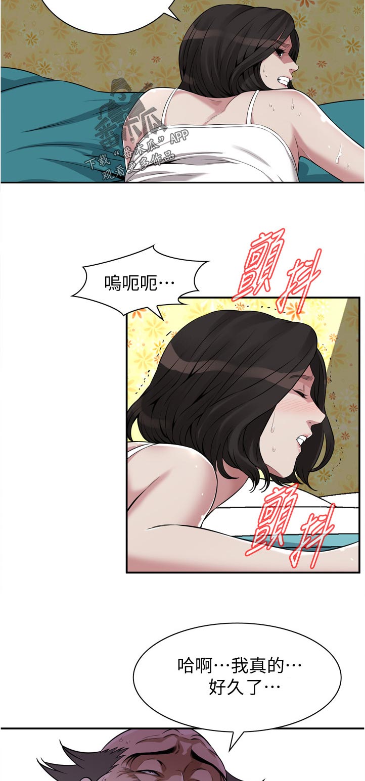 《窥视者2》漫画最新章节第266章：这话到底什么意思免费下拉式在线观看章节第【4】张图片