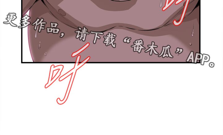 《窥视者2》漫画最新章节第272章：不醉不归免费下拉式在线观看章节第【7】张图片