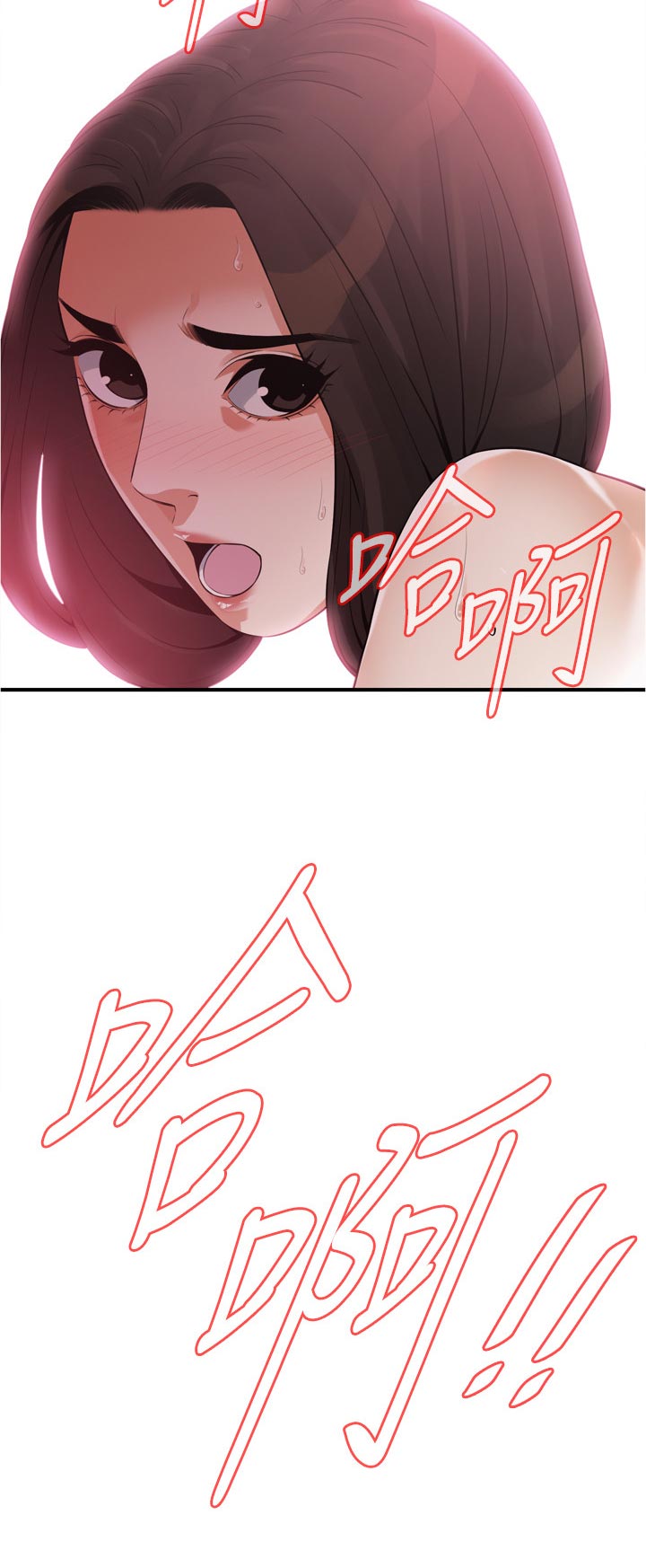 《窥视者2》漫画最新章节第281章：印记免费下拉式在线观看章节第【1】张图片