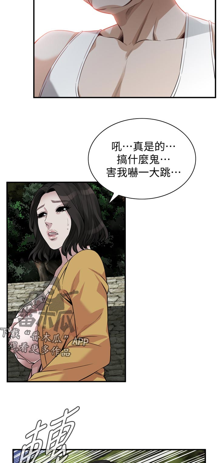 《窥视者2》漫画最新章节第287章：翻脸免费下拉式在线观看章节第【5】张图片