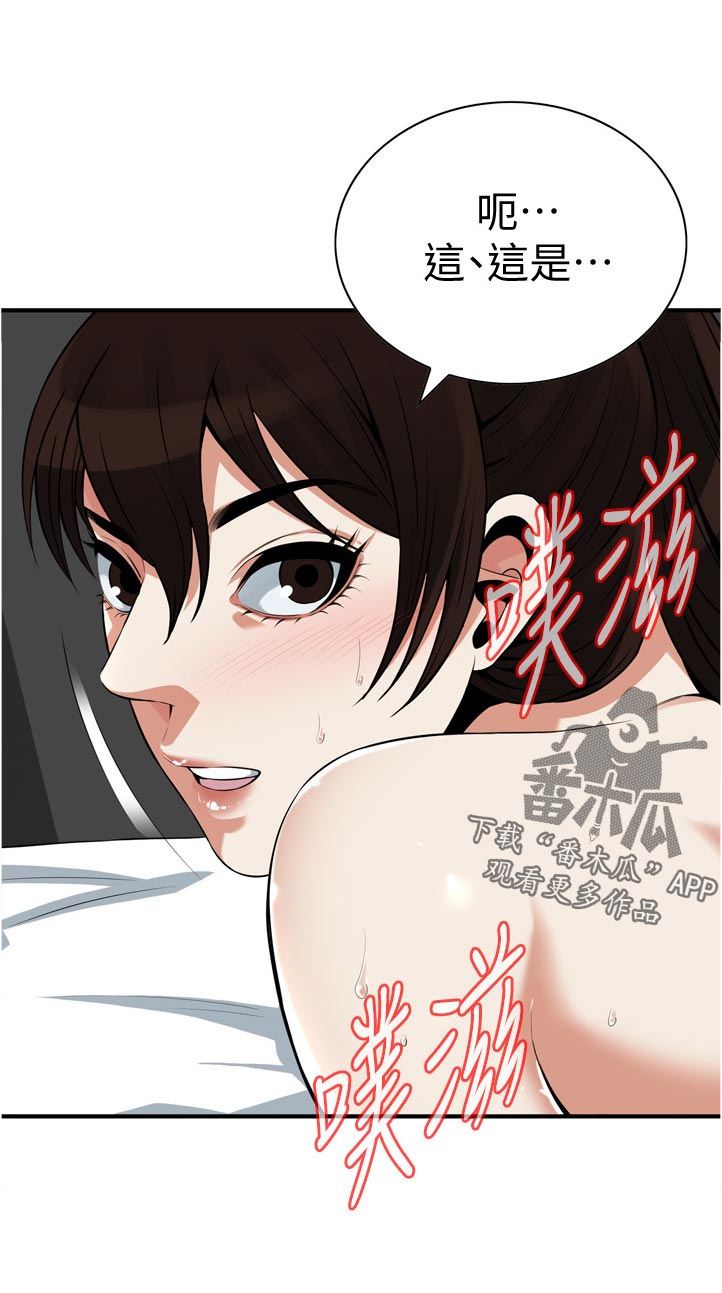 《窥视者2》漫画最新章节第289章：久等了免费下拉式在线观看章节第【1】张图片