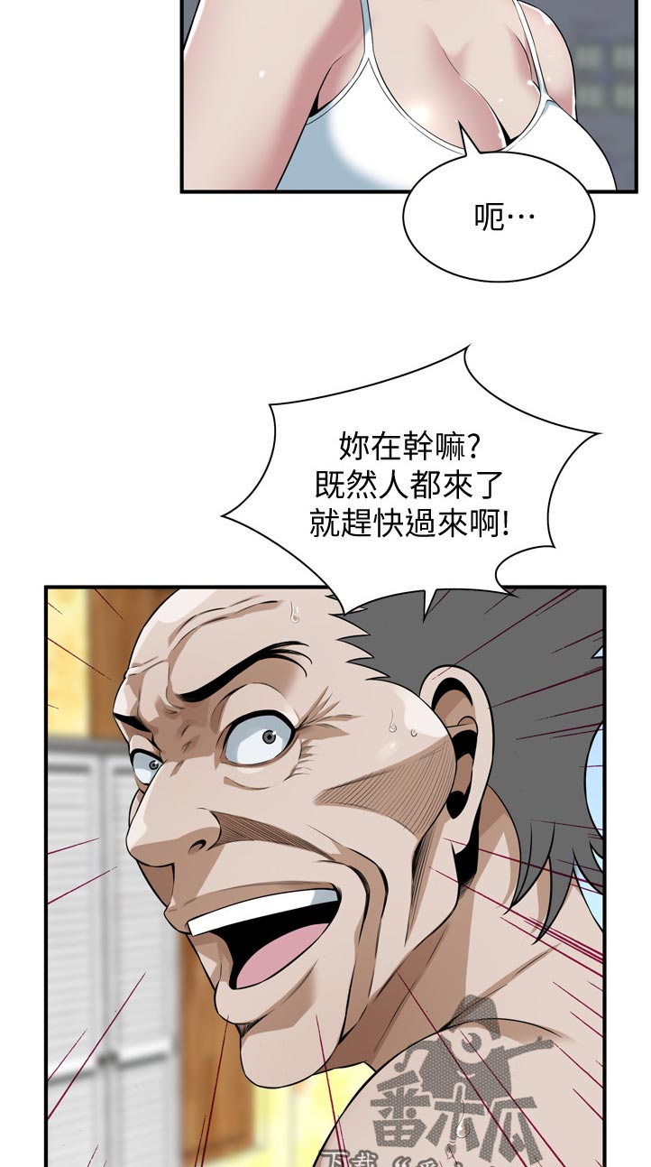 《窥视者2》漫画最新章节第289章：久等了免费下拉式在线观看章节第【5】张图片