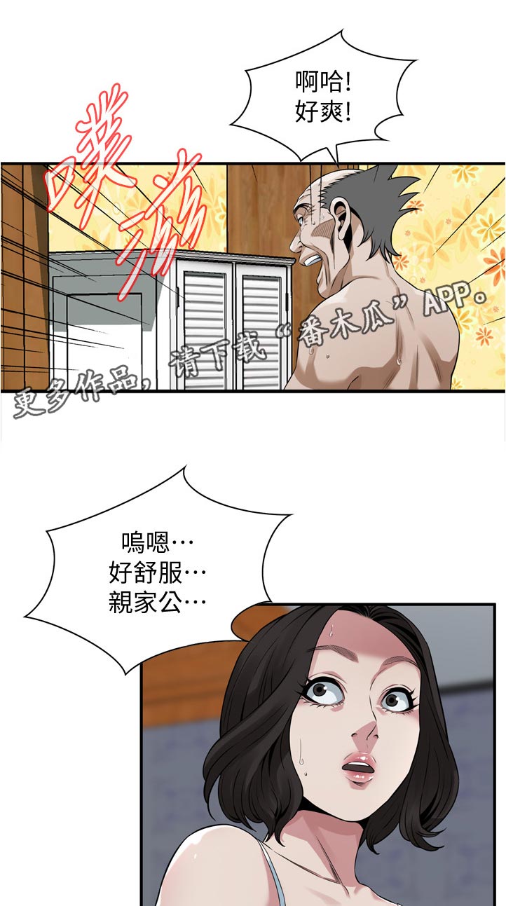 《窥视者2》漫画最新章节第289章：久等了免费下拉式在线观看章节第【6】张图片