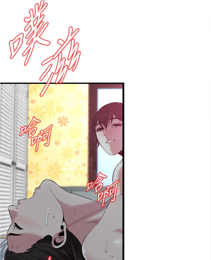 《窥视者2》漫画最新章节第291章：那时候免费下拉式在线观看章节第【3】张图片