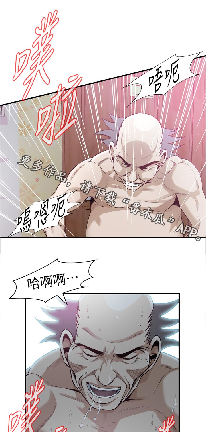 《窥视者2》漫画最新章节第293章：年轻免费下拉式在线观看章节第【6】张图片