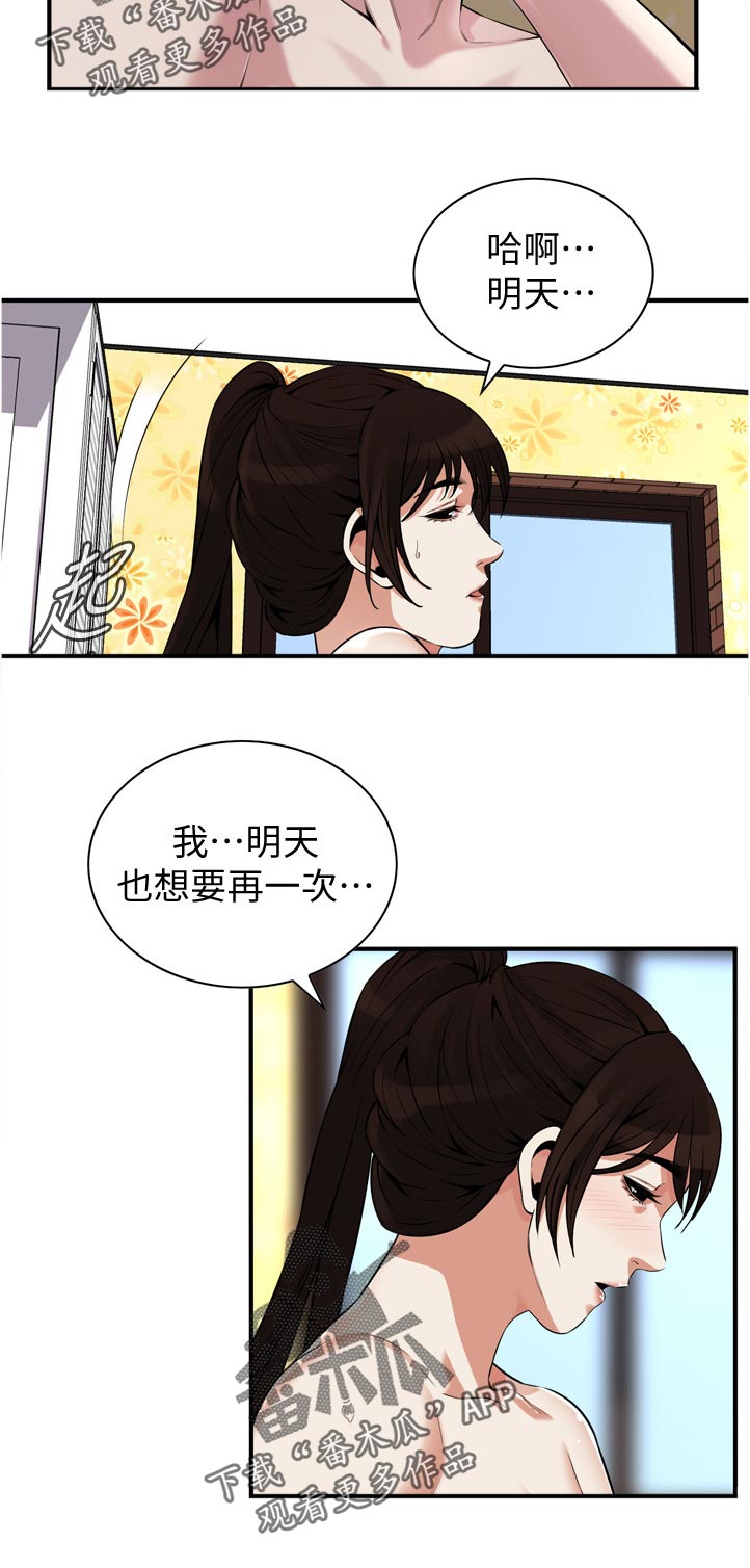 《窥视者2》漫画最新章节第293章：年轻免费下拉式在线观看章节第【2】张图片