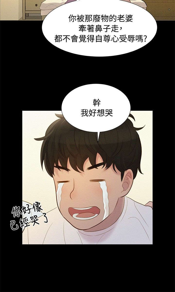 《贴身教练》漫画最新章节第7章：很厉害免费下拉式在线观看章节第【6】张图片