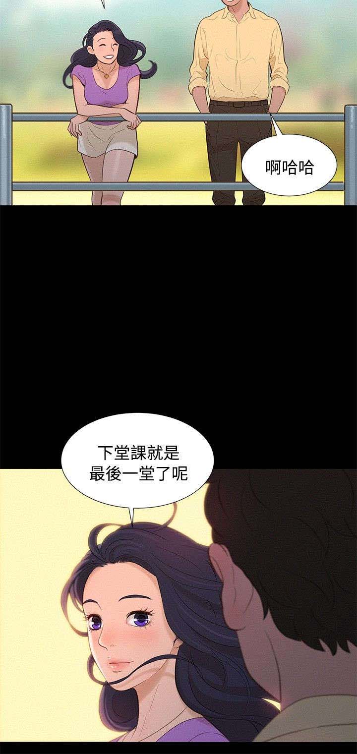 《贴身教练》漫画最新章节第11章：心酸的背后免费下拉式在线观看章节第【6】张图片