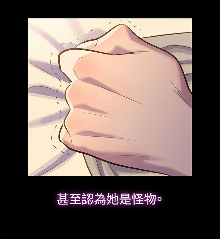 《贴身教练》漫画最新章节第15章：无法抑制免费下拉式在线观看章节第【9】张图片