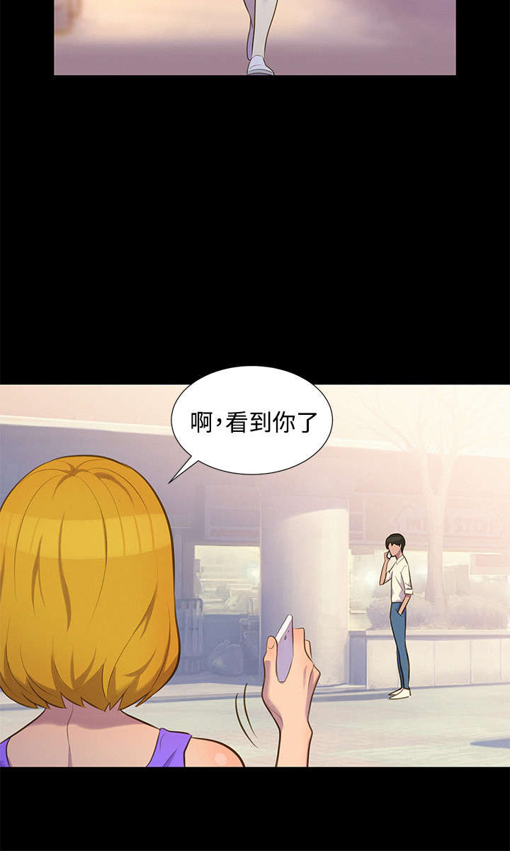 《贴身教练》漫画最新章节第15章：无法抑制免费下拉式在线观看章节第【6】张图片