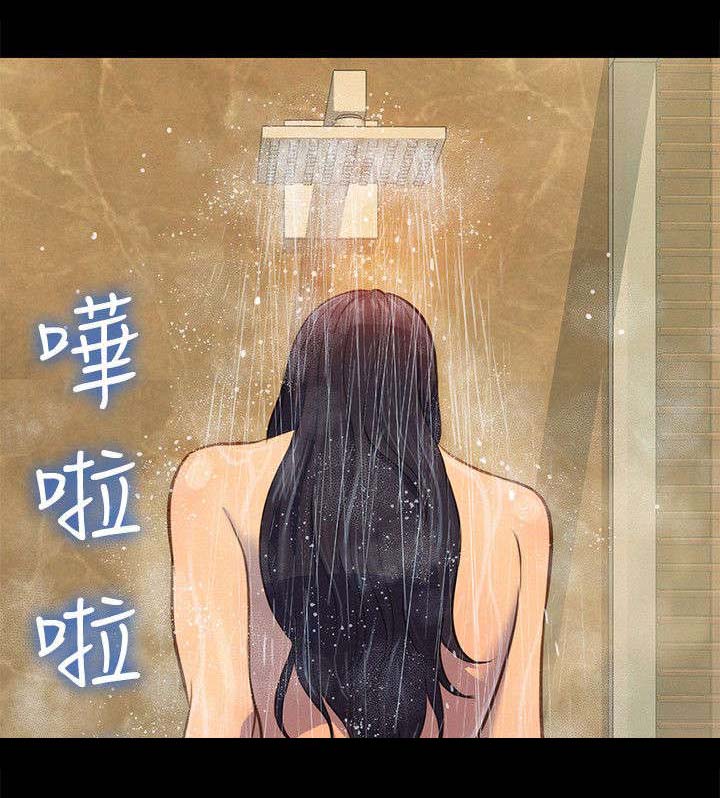 《贴身教练》漫画最新章节第17章：重操旧业免费下拉式在线观看章节第【2】张图片