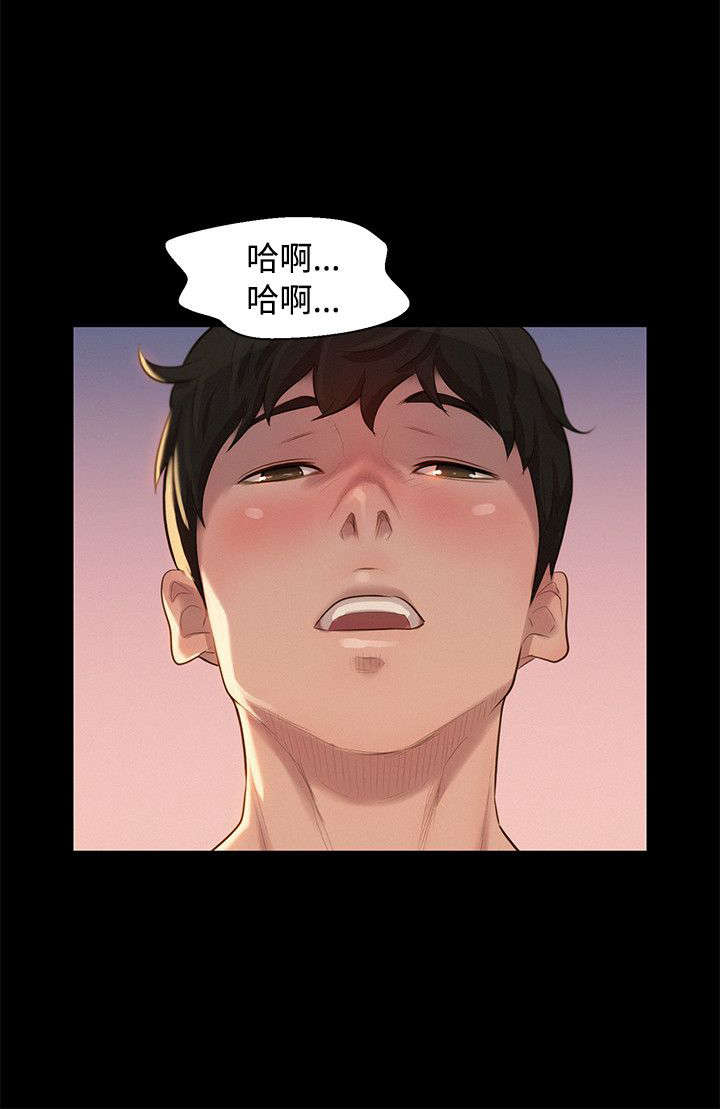 《贴身教练》漫画最新章节第21章：中毒免费下拉式在线观看章节第【3】张图片