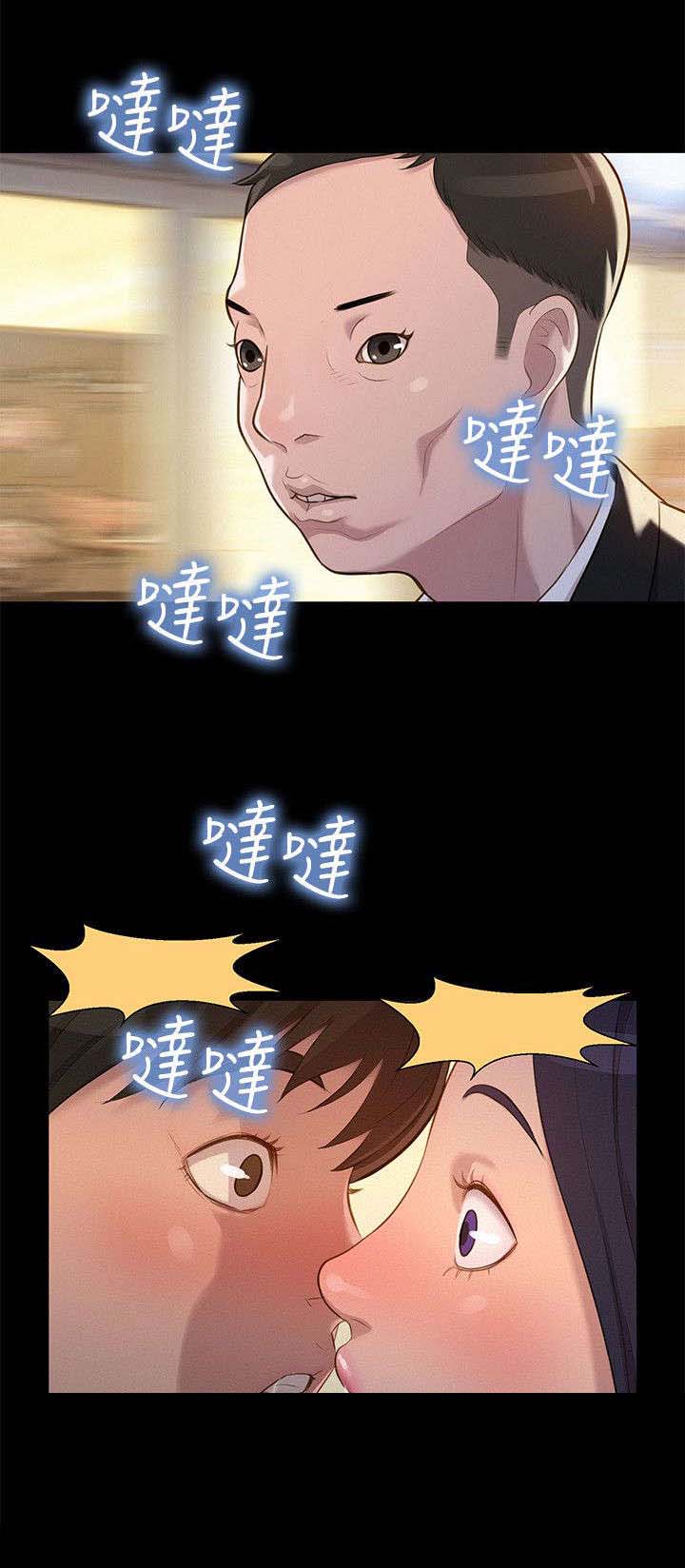 《贴身教练》漫画最新章节第21章：中毒免费下拉式在线观看章节第【12】张图片