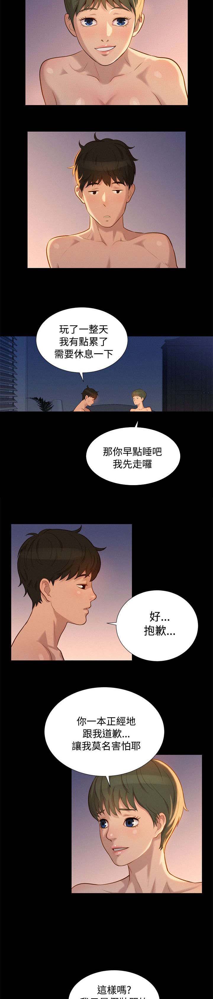 《贴身教练》漫画最新章节第22章：动摇免费下拉式在线观看章节第【12】张图片