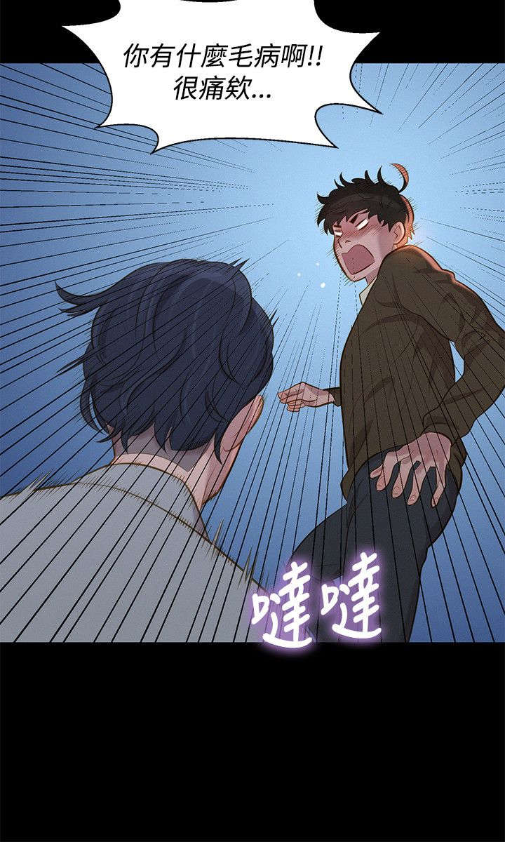 《贴身教练》漫画最新章节第25章：决斗免费下拉式在线观看章节第【4】张图片