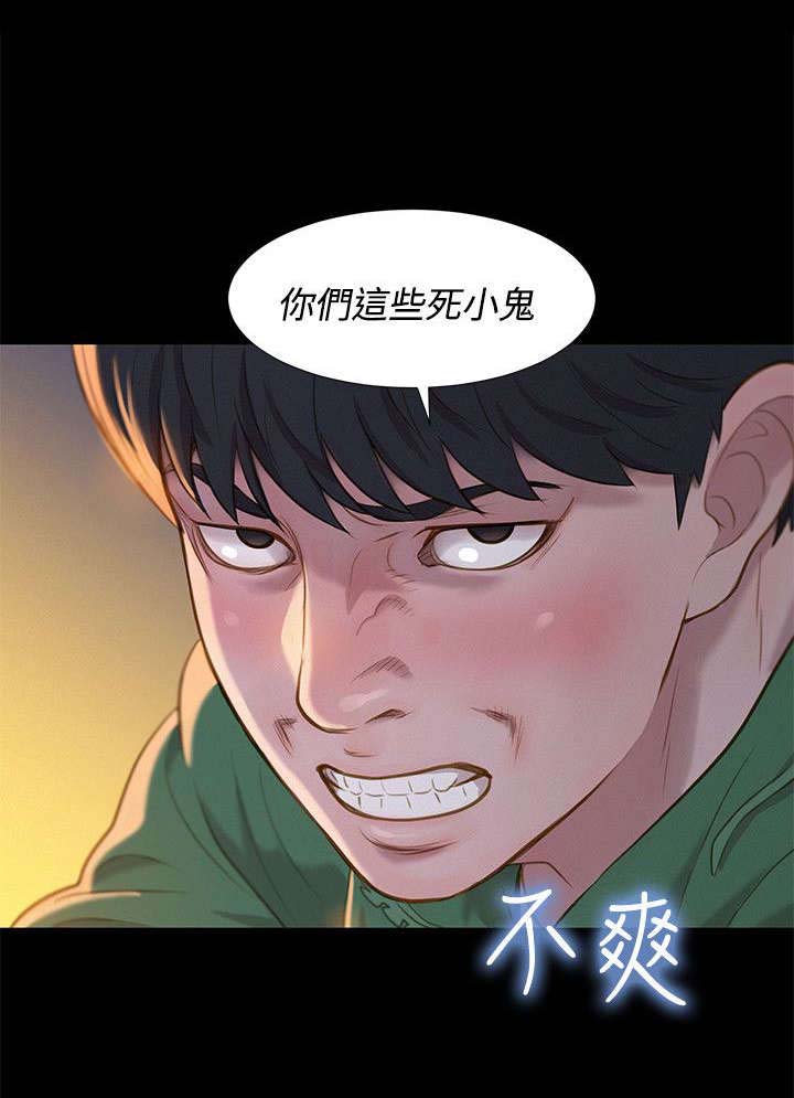 《贴身教练》漫画最新章节第27章：街角免费下拉式在线观看章节第【1】张图片