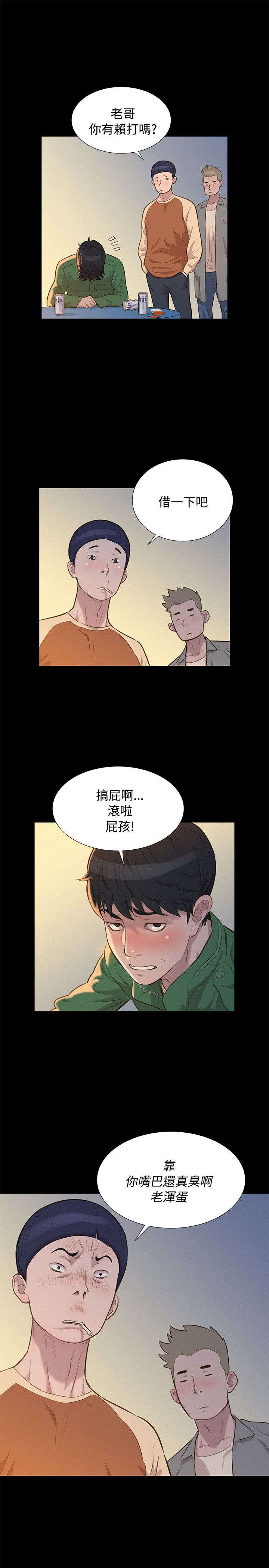 《贴身教练》漫画最新章节第27章：街角免费下拉式在线观看章节第【2】张图片