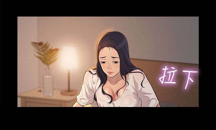 《贴身教练》漫画最新章节第31章：点免费下拉式在线观看章节第【9】张图片