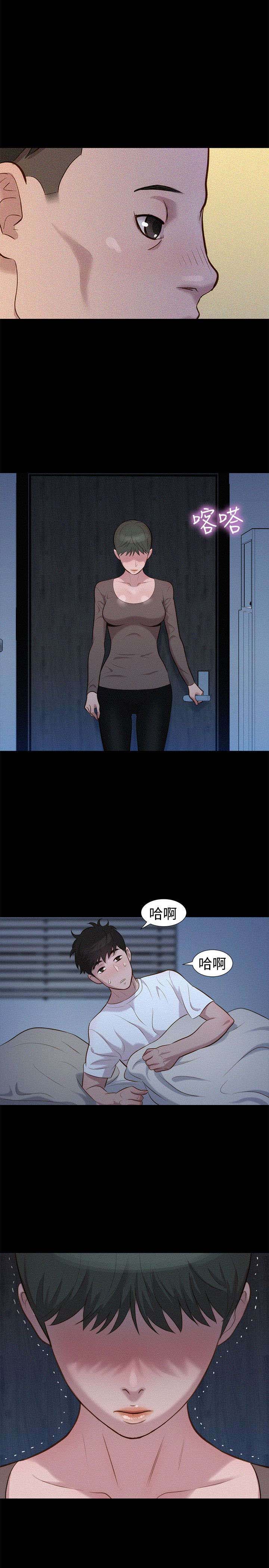 《贴身教练》漫画最新章节第33章：情感免费下拉式在线观看章节第【2】张图片