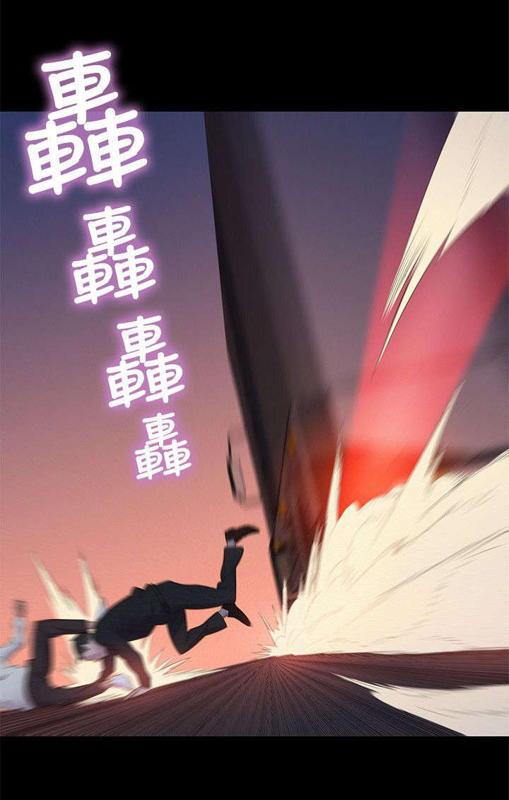 《贴身教练》漫画最新章节第39章：千钧一发免费下拉式在线观看章节第【6】张图片