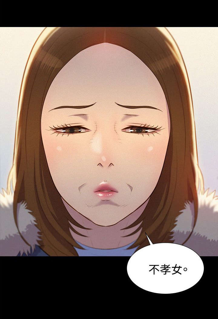 《贴身教练》漫画最新章节第40章：见面免费下拉式在线观看章节第【9】张图片