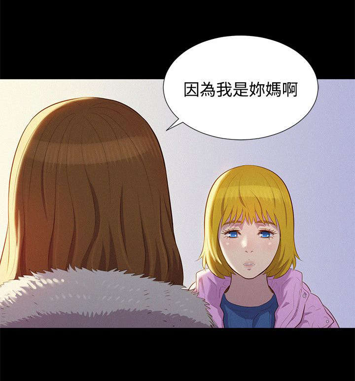 《贴身教练》漫画最新章节第40章：见面免费下拉式在线观看章节第【6】张图片