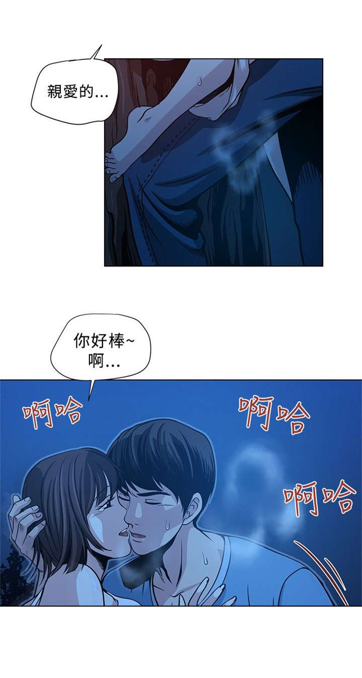 《交易游戏》漫画最新章节第1章：四个人免费下拉式在线观看章节第【3】张图片