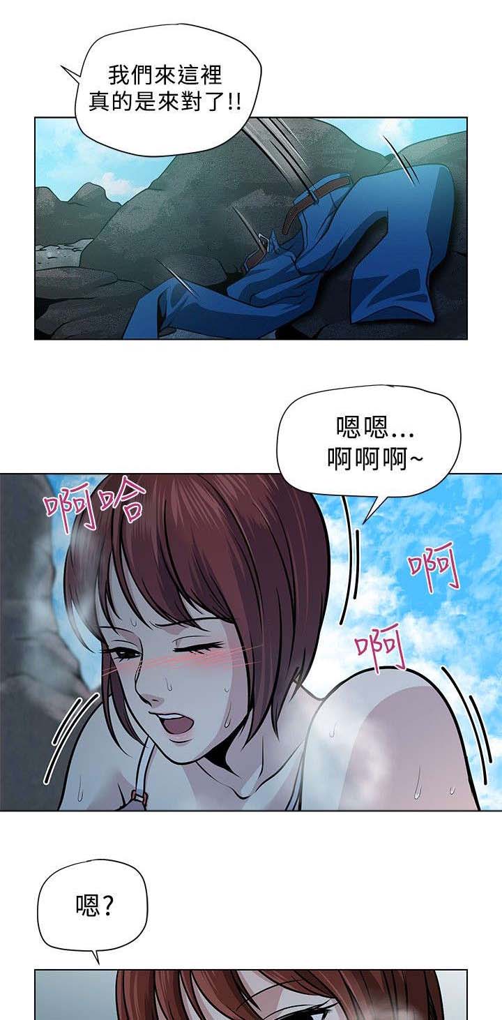 《交易游戏》漫画最新章节第4章：尸体免费下拉式在线观看章节第【3】张图片