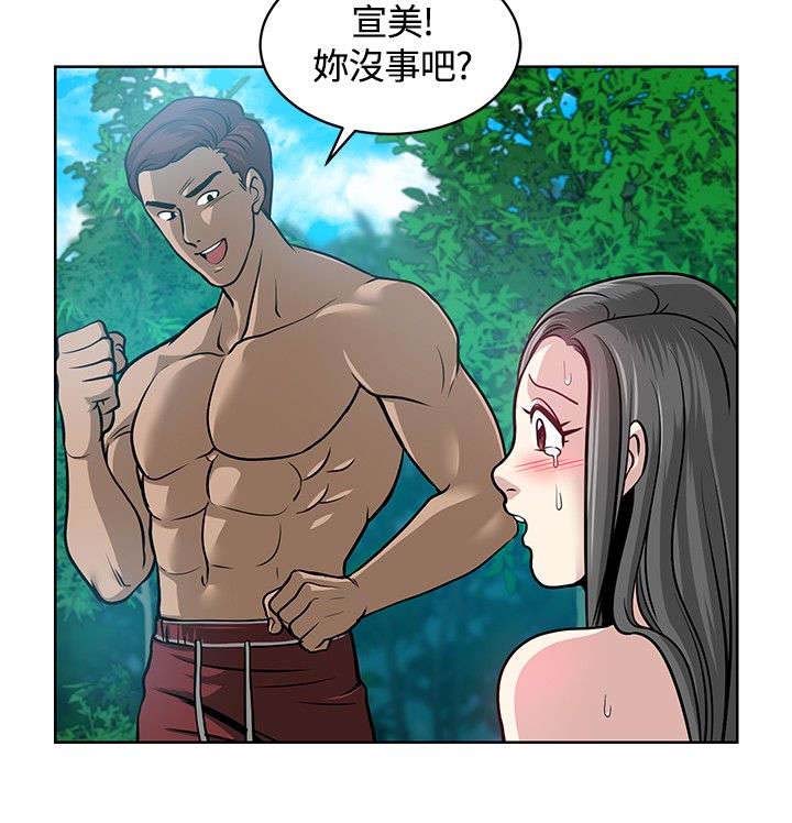 《交易游戏》漫画最新章节第7章：欧巴免费下拉式在线观看章节第【6】张图片