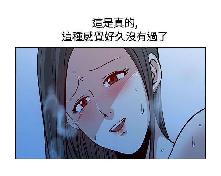 《交易游戏》漫画最新章节第13章：洞窟免费下拉式在线观看章节第【6】张图片