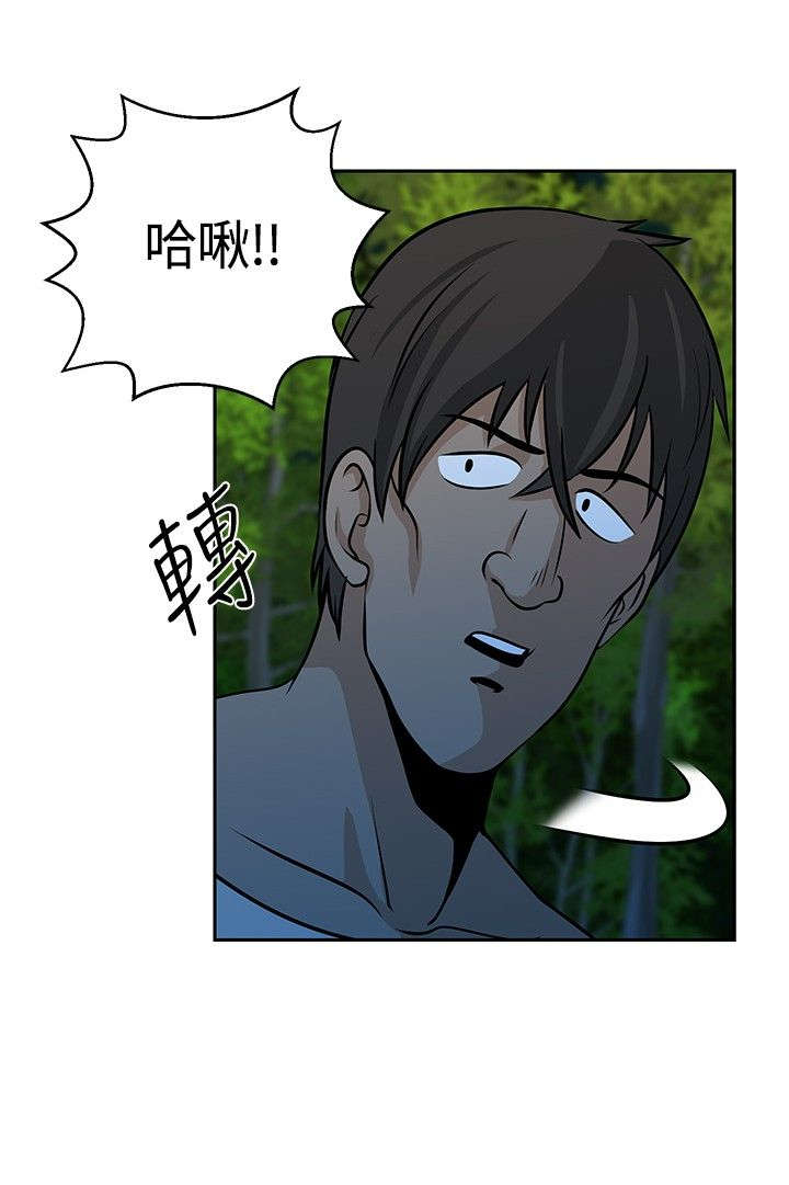 《交易游戏》漫画最新章节第21章：动静免费下拉式在线观看章节第【2】张图片