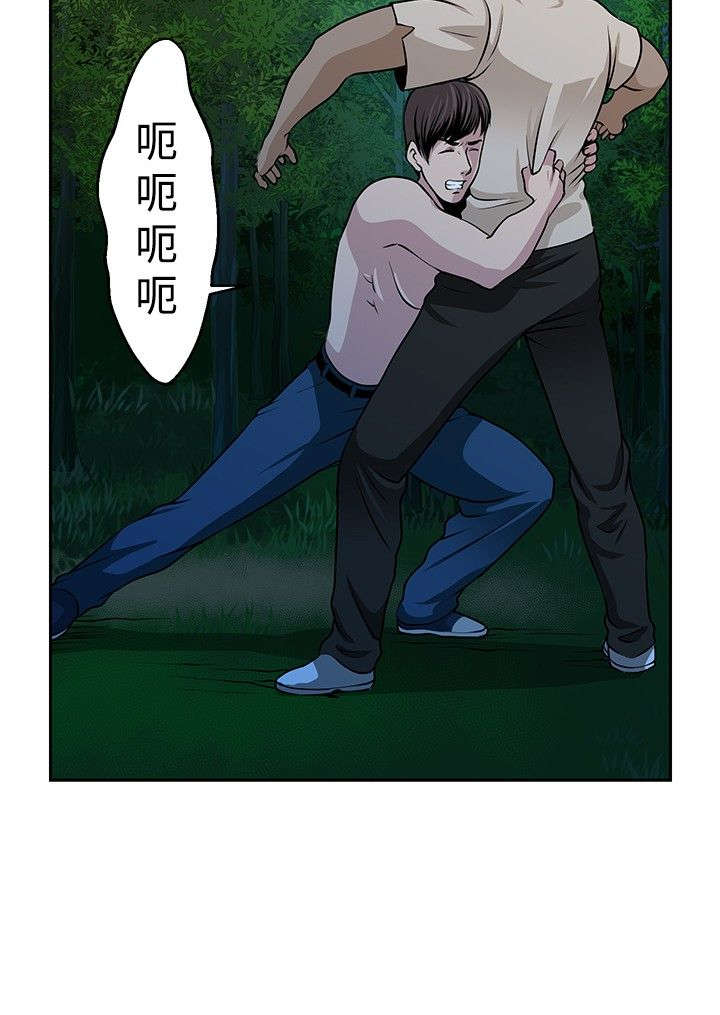 《交易游戏》漫画最新章节第22章：救人免费下拉式在线观看章节第【17】张图片