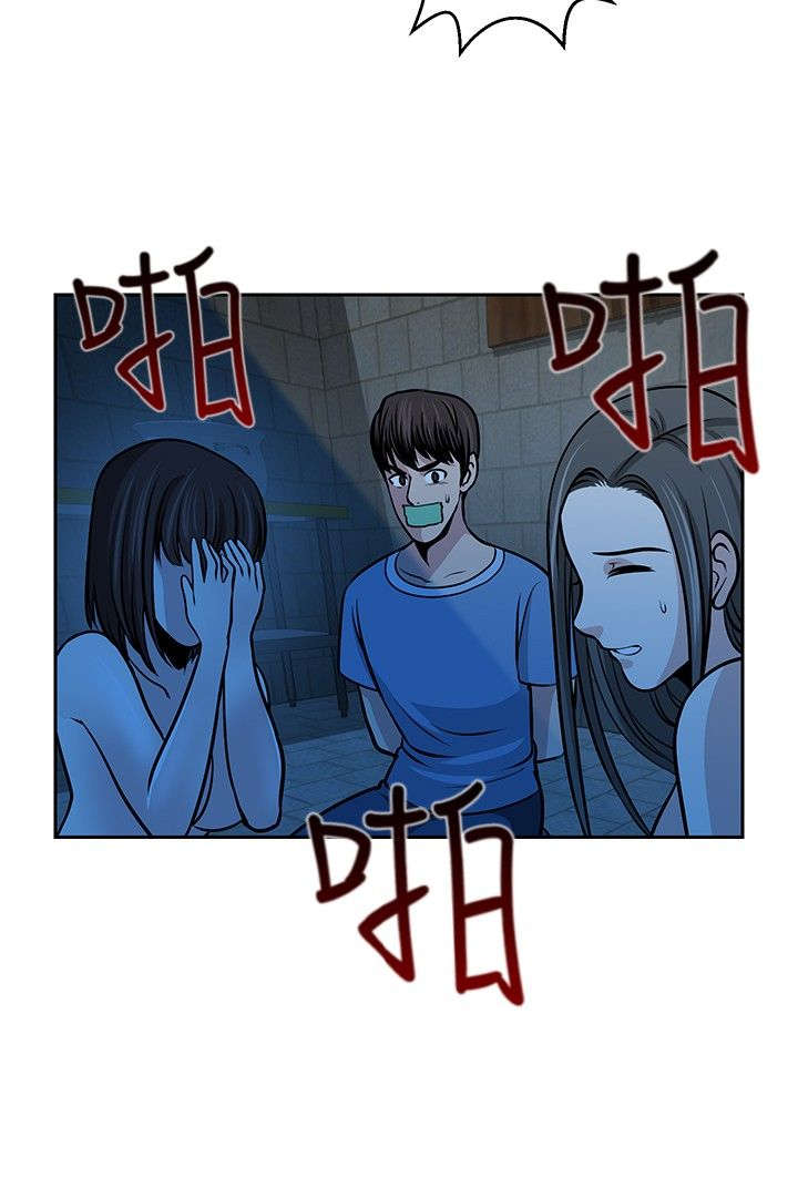 《交易游戏》漫画最新章节第32章：真凶免费下拉式在线观看章节第【16】张图片